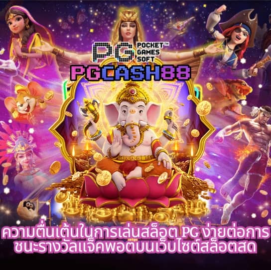 up2bet